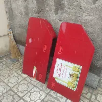 درب کمباین ورد FM