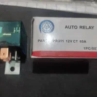 رله برق 12 ولت برند ERADO