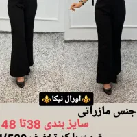 ماکسی مجلسی جدید آروشا کد 20362|لباس|تهران, نعمتآباد|دیوار