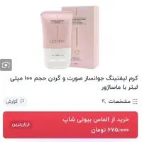 به دلیل تغییر شغل و تک بودن