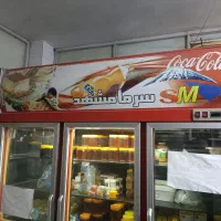 فروش فریزر|یخچال و فریزر|میناب, |دیوار