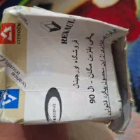 لنت ترمز اصل گردگیر پلوس ترکیه ای صافی بنزین|قطعات یدکی و لوازم جانبی|تهران, فلاح|دیوار