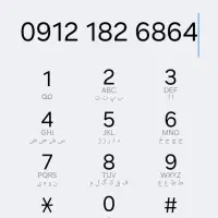 0912-182-68-64