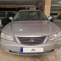 ازرا 2010 فول