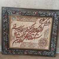 تابلو فرش،دستبافت