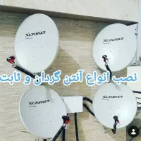 مولتی سویچ آنتن مرکزی