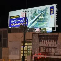 نیروی جوان جهت کار روی تابلو تبلیغاتی نیازمندیم|استخدام معماری، عمران و ساختمانی|مشهد, حیدرآباد|دیوار
