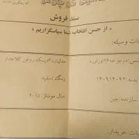 دوچرخه اورلورد اصلی بدنه المنیوم|دوچرخه، اسکیت، اسکوتر|قم, باجک سه|دیوار