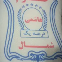 طارم درجه یک عطری ارسال رایگان|خوردنی و آشامیدنی|تهران, شکیبا|دیوار