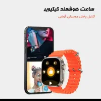 ساعت هوشمند 49 میلی متری کیکیویر