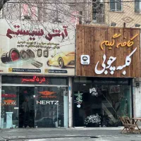 مغازه ۴۲ متر