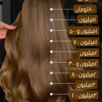 همه خدمات با کمترین قیمت