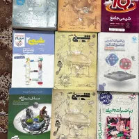 کتاب کنکور و نهایی تخفیف بالا + مشاوره رایگان|کتاب و مجله آموزشی|تهران, کوی بیمه|دیوار