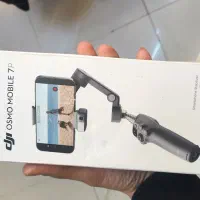 اسمو موبایل 7 p کارتن معیوب