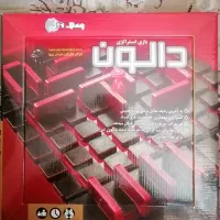 بازی فکری و استراتژی دالون