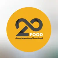 ..کانتر و پیک موتوری
