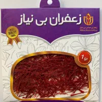 زعفران خراسان