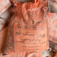 فروش عمده و خرده پودر خاک سنگ