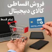 فروش ویژه انواع موبایل و کالای دیجیتال|موبایل|بروجرد, |دیوار