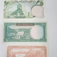 اسکناس|کلکسیون سکه، تمبر، اسکناس|مشهد, فدک|دیوار