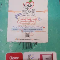 کتاب تست فیزیک دهم خیلی سبز|کتاب و مجله آموزشی|تهران, حکیمیه|دیوار