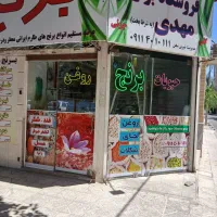 برنج طارم هاشمی معطر ، پاکستانی ملحم و انبه اصلی|خوردنی و آشامیدنی|مشهد, امام خمینی|دیوار