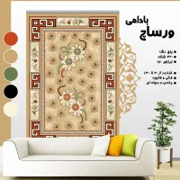 طرح ماهور4060|گلیم، جاجیم، گبه|قم, آذر (نکویی)|دیوار