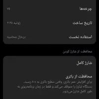 گوشی x7pro|موبایل|تاکستان, |دیوار