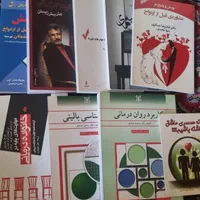کتب تخصصی و عمومی روانشناسی|کتاب و مجله آموزشی|تهران, یوسف‌آباد|دیوار