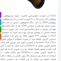 دوربین طبیعت گردی نیکون coolpix P1000|دوربین عکاسی و فیلم‌برداری|تهران, شهرک بوعلی|دیوار