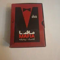 بازی مافیا