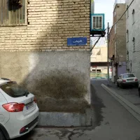 هم خونه خونه ندارم خودم