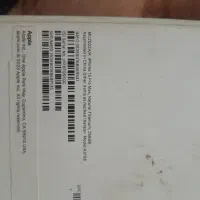 آیفون ۱۵ پروکس ۲۵۶|موبایل|شهریار, شهرک امیریه|دیوار