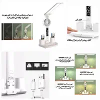 چراغ مطالعه طرح خرگوشی
