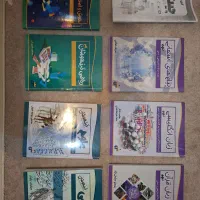 کتاب کمک آموزشی تستی پایهی نهم سکو (تیزهوشان)