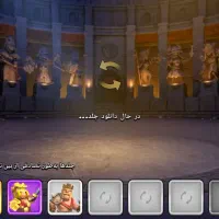 کلش آف کلنز