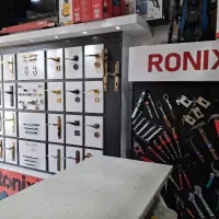 ابزار ملک شهر