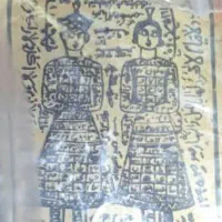 دعا کتاب موکل دار صبی .کار با فلزارت انجام میشه|کتاب و مجله مذهبی|قم, انسجام|دیوار