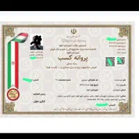 دوربین پکیج کامل|دوربین مداربسته|پشتکوه (سیستان و بلوچستان), |دیوار