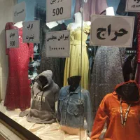 واگذاری مغازه با کلیه اجناس