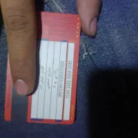 کارت سوخت پیدا شده رانا