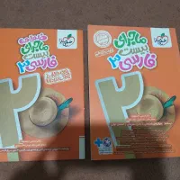 ماجرای بیست فارسی دوازدهم نو(۴۰۴)
