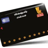 یک میلیون نقد با وارد شدن به ویپاد بگیر
