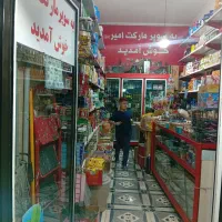 فروش-مغازه