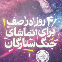 کتاب|کتاب و مجله آموزشی|قم, شهرک قدس|دیوار