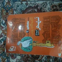 گام به گام کلاس نهم نو