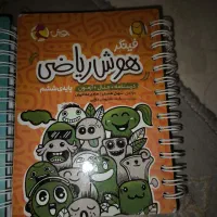 کتاب مسابقات ریاضی مرشد پنجم دبستان تیزهوشان 4کتاب|کتاب و مجله آموزشی|تهران, آهنگ|دیوار