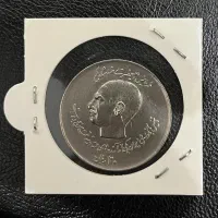 سکه کلکسیونی قدیمی دوکله