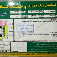 سمند se مدل ۱۳۹۲|خودرو سواری و وانت|تهران, شهرک بعثت|دیوار