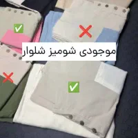 تبلت|تبلت|سبزوار, مدرس|دیوار